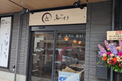 PXL_20250412_020731373